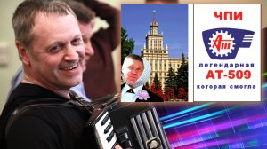 Как студенты Автотракторного по радио политэкономию сдавали