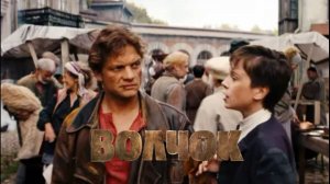 Фильм «Волчок» (2025) Смотреть в хорошем качестве