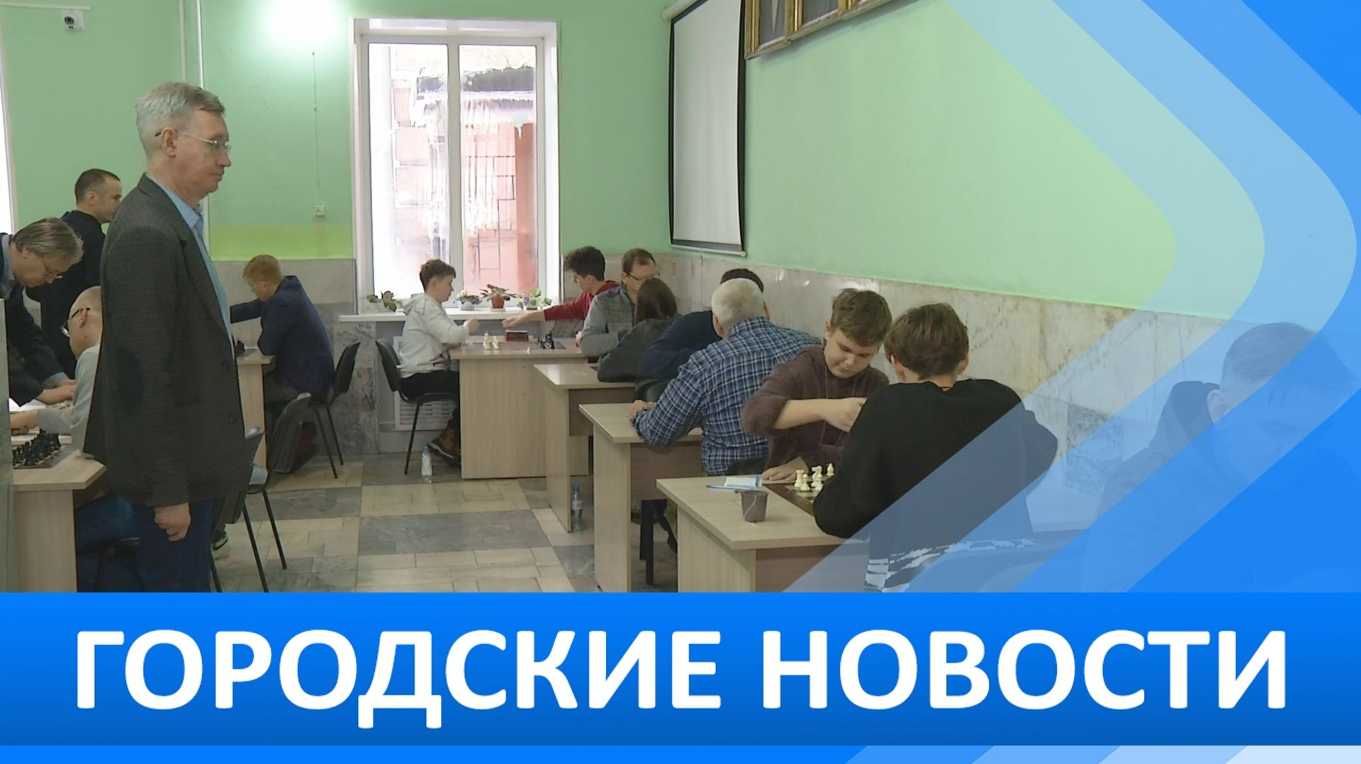 Городские новости 15 декабря 2025