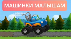 РАЗВЛЕКАТЕЛЬНОЕ ВИДЕО ДЛЯ ДЕТЕЙ