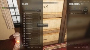 VEIN. Сложность БЕЗУМИЕ.#10. Собираем дом на колесах