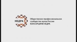 Всероссийский флешмоб: «Инженер будущего-это…»