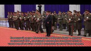 КНДР Сапёры Корейской народной армии разминировали почти 42,4 тыс. га в Курской обл., 13 декабря