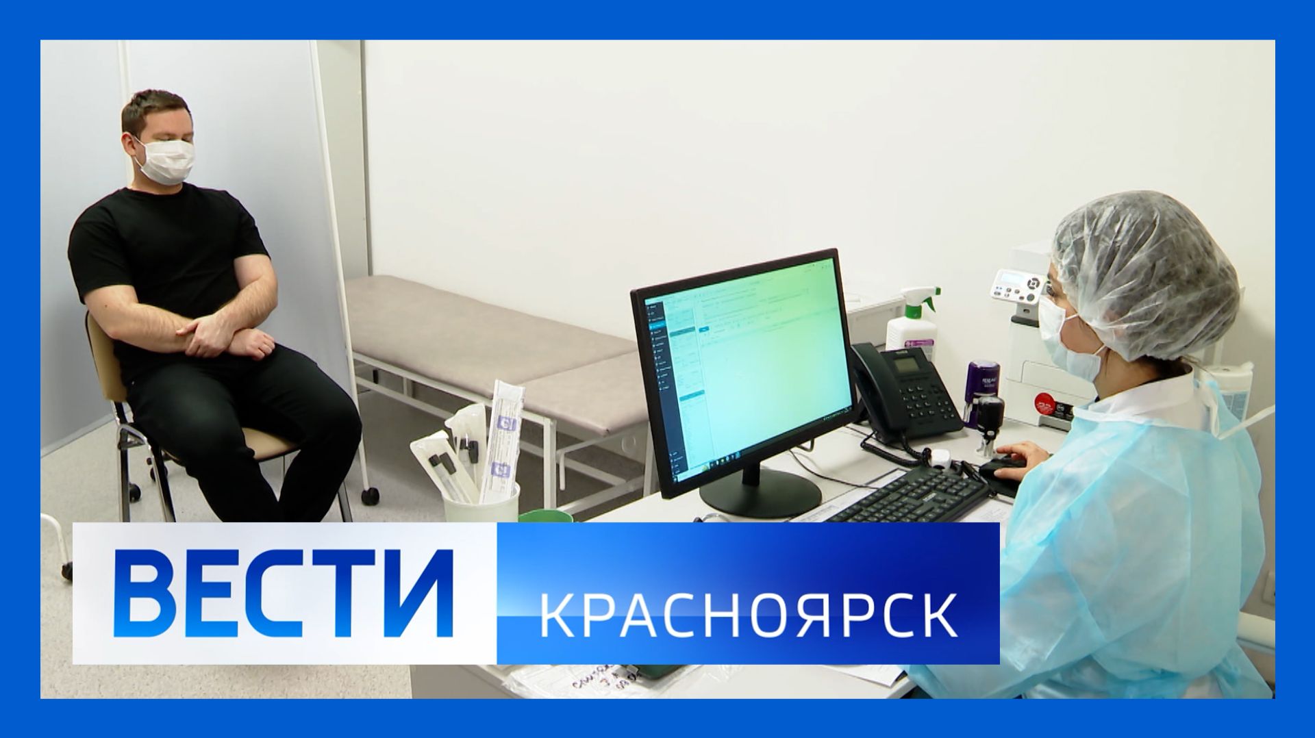 Вести. Красноярск от 10.12.2025 смотреть онлайн