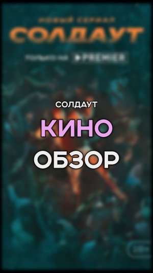 как получить призвание? | солдаут