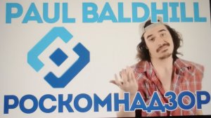 Клип для нашего "любимого" Роскомнадзора😊
