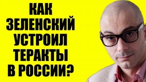 Армен Гаспарян - Просроченного вызывали