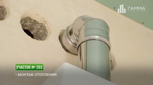 КП "Семигорье" ноябрь 2025