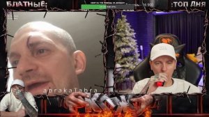 СЦЕПИЛСЯ С БЕЛОРУСАМИ