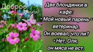 Анекдот из Сыктывкара