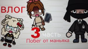 💖🥇🌟ПРОДА ВЛОГА💅