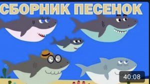 Песенки для детей