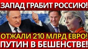 ВЗРЫВ В НАТО; Катастрофа в Германии с 26 пострадавшими – Сигнал глобального кризиса?