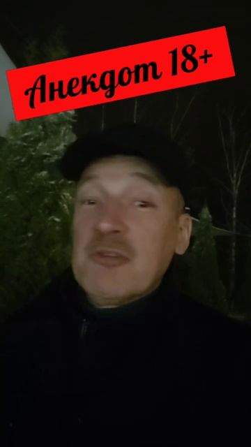 Анекдот про соседей. смотреть онлайн