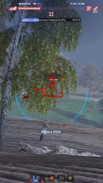 Всё в небо! смотреть онлайн