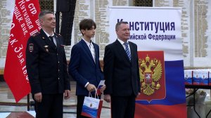 В Музее Победы в преддверии Дня Конституции юным россиянам вручили паспорта