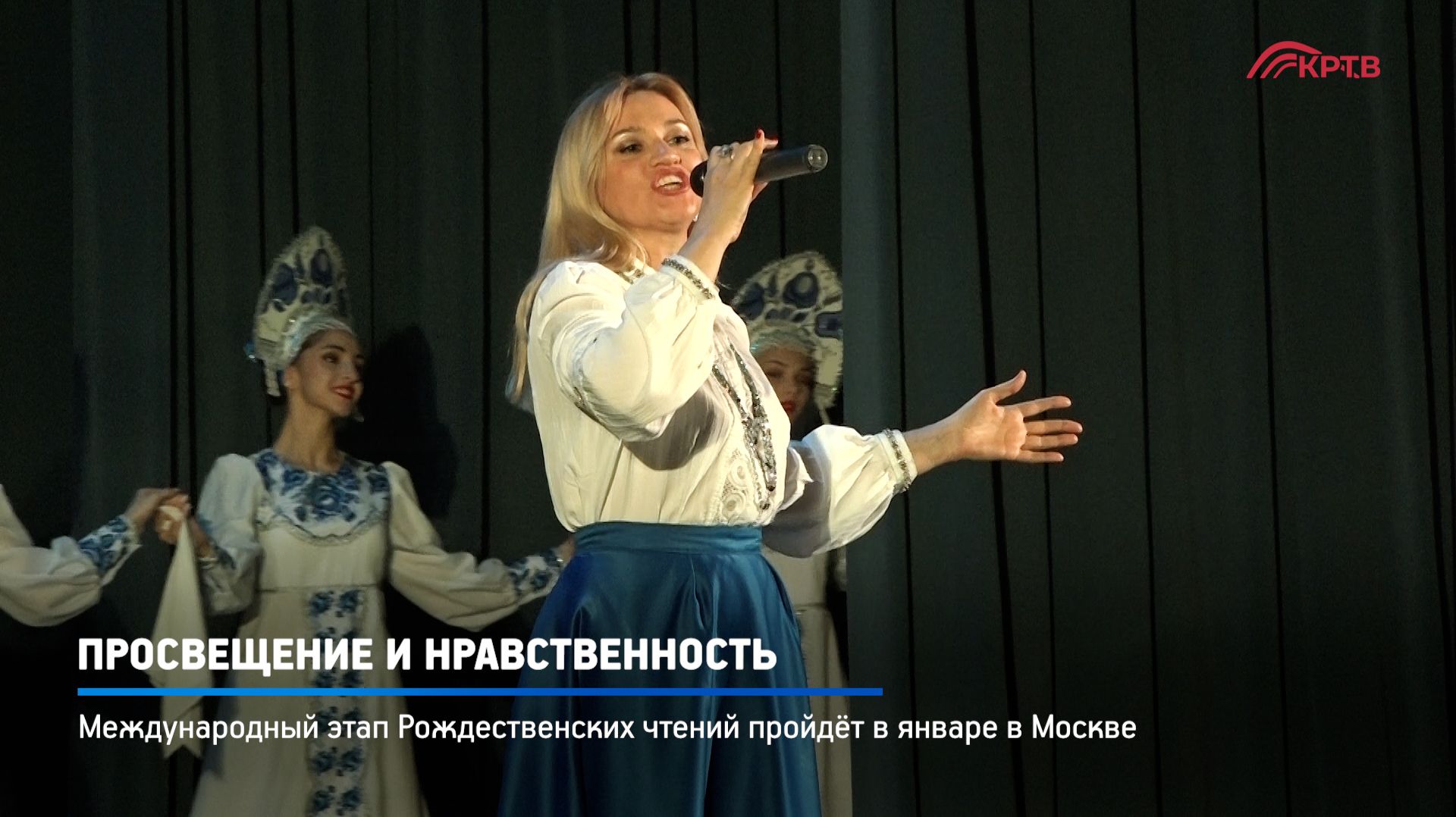 КРТВ. Просвещение и нравственность смотреть онлайн