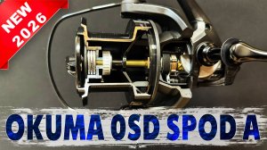 Новинка 2026 года, ВСЕГО 500гр! Собираем сподовую катушку Okuma OSD Spod A