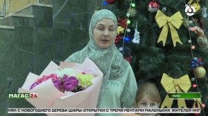 Юрий Чайка вручил подарки детям участникам всероссийской акции "Ёлка желаний"