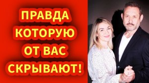 СЕНСАЦИЯ! Стало известно куда НА САМОМ ДЕЛЕ делись Усольцевы