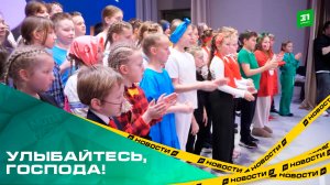 Улыбайтесь, господа! В Карабаше состоялся финал «Медной лиги КВН»