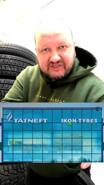 База знаний - бренд шин Attar смотреть онлайн