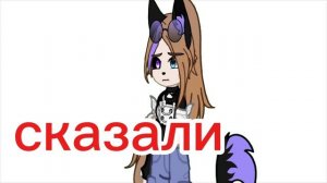 Злую тучку наказали