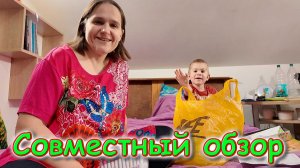 Делаем с Максом обзор покупок для детей. Вайлдбериз. Супер - маркеры. (12.25г.) Семья Бровченко.