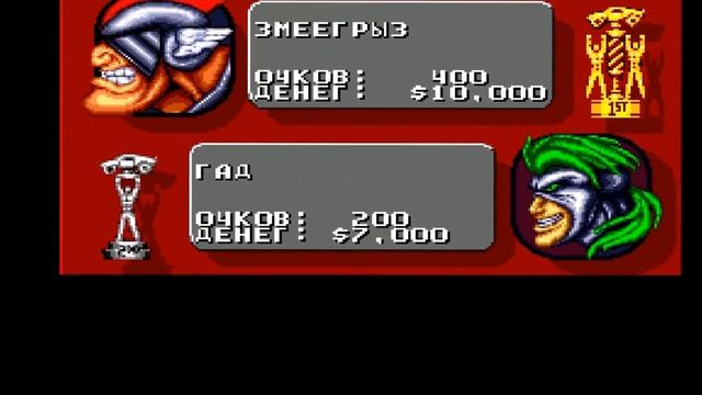 Rock n Roll Racing (Sega) 1