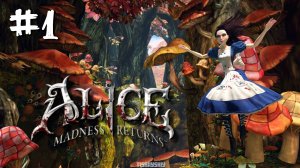 Alice Madness Returns прохождение #1 Долина Слёз