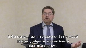 Владислав Вовк - Псалом твоей жизни | Церковь ЕХБ Истра