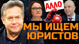 Денежки тю - тю? Что будет с замороженными активами? | Николай ПЛАТОШКИН