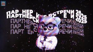 "Партнёрские встречи": столица Хакасии назвала имена лучших предпринимателей города