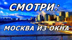 КОЛОРИТ НАЗЕМНОГО МЕТРО МОСКВЫ. ДЕКАБРЬ 2025.