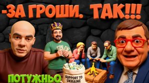 МОСИЙ.. Мирный трек Берлина. Зеленский боится. Кличко бьет ниже пояса.САМОЕ ВАЖНОЕ ЗА ДЕНЬ