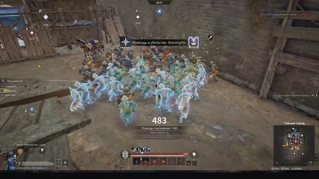 Conqueror's Blade / Эпичная защита