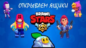 Новый Ящик 

Мнение ?