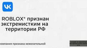 РОССИЙСКИЙ ИНТЕРНЕТ В 2030 ГОДУ