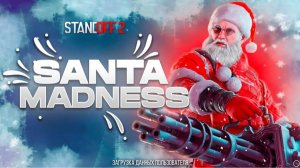 ОБЗОР ТРЕЙЛЕРА, РЕЖИМА, КАРТ, СКИНОВ ИЗ НОВОГОДНЕЙ ОБНОВЫ! МЕДАЛИ ВЕТЕРАНА 2026! STANDOFF 2!