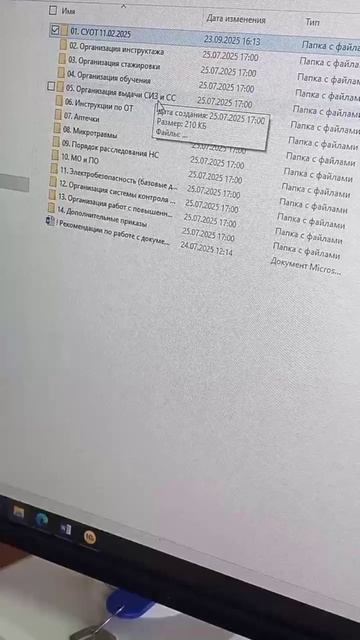Видеоотзыв Татьяна Якушева