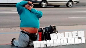 ЛУЧШИЕ ПРИКОЛЫ 2025 | ПРИКОЛЫ 2025 | СВЕЖИЕ ПРИКОЛЫ 2025 | РЖУ НЕ МОГУ |