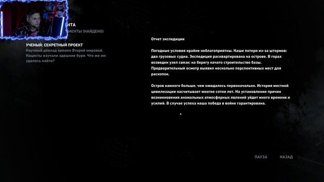 ПУТЬ К ВЫШКЕ #4 ПРОХОЖДЕНИЕ TOMB RAIDER 2013 смотреть онлайн