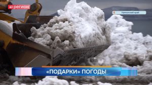 Новости Камчатки за 15 декабря 2025 года