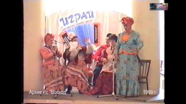 1999  7ноября ИГРАЙ ГАРМОНЬ Тихорецк
