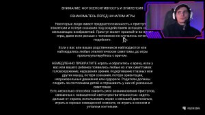 Кусь тебя за ушко 🧛 ️ Vampire: The Masquerade - Bloodlines 2 #17серия