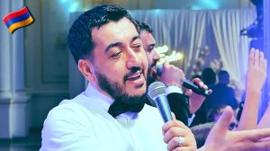 Армянские Песни 🇦🇲💯