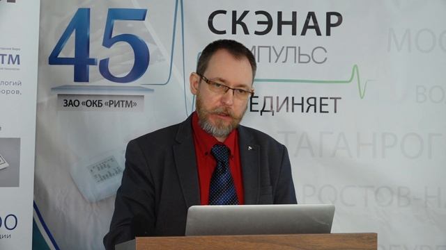 Сравнение СКЭНАР с другими методами электротерапии: технические и медицинские аспекты