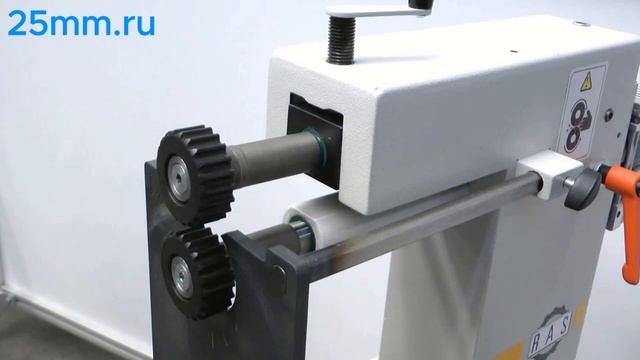 Ролики для зиговочной машины RAS 11.35 (11.15). Виды и применение. смотреть онлайн