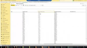 1C Ecvi Apart ПСК. Котловой расчет выплат. Площадки бронирования