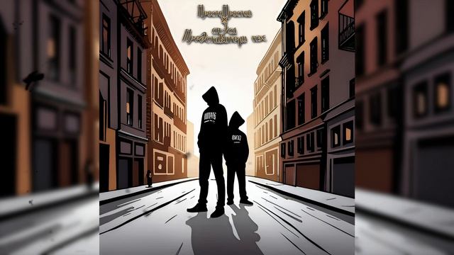 ПростоПростой (Black White Sky) × с_пЭса - Представители пэс (Official Video)